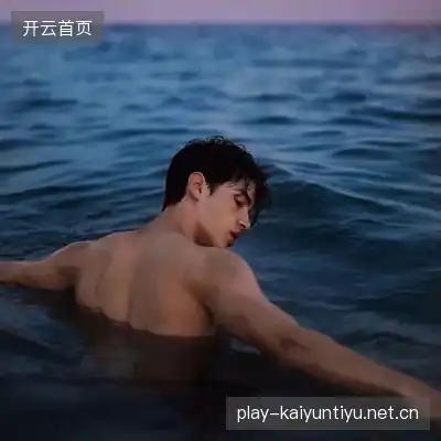 岑举畏